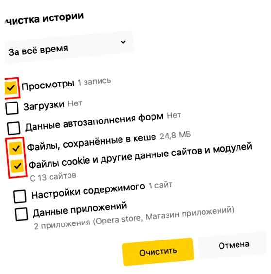 Что будет если нажать очистить кэш на жестком диске