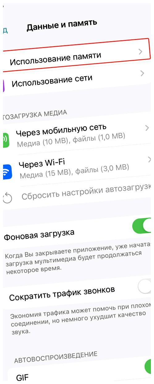 Что будет если нажать очистить кэш Это позволяет браузеру загрузить