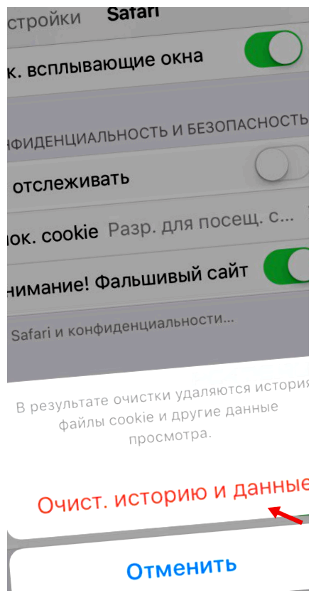 Что будет если очистить кэш айфон удаляются, что может улучшить производительность