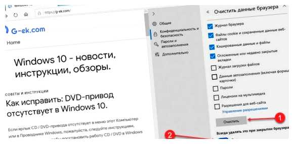 Что будет если очистить кэш у приложения Очистка кэша приложения позволяет освободить