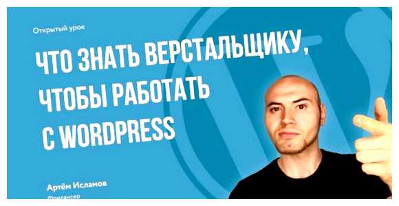 Что должен знать начинающий верстальщик является правильное использование