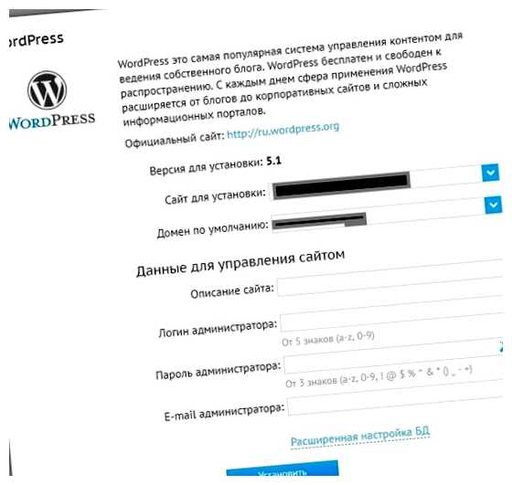 Что нужно чтобы установить WordPress необходимо любому веб-сайту для