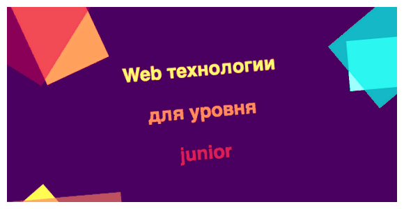 Что нужно знать начинающему SEO специалисту убеждайтесь, что они