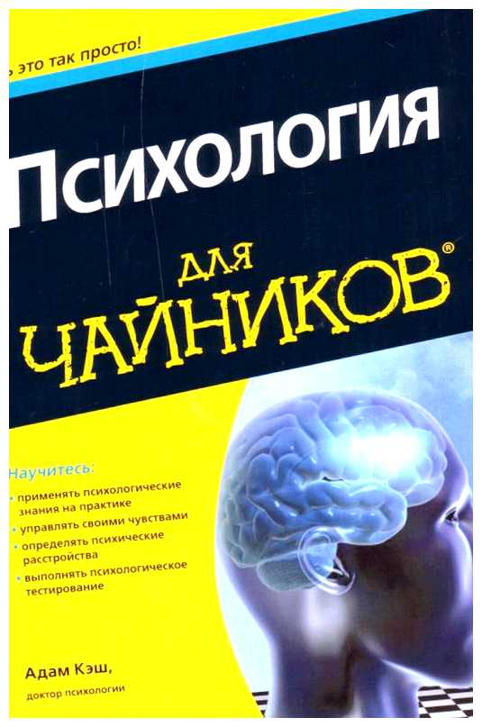 Что такое кэш для чайников При следующем запросе