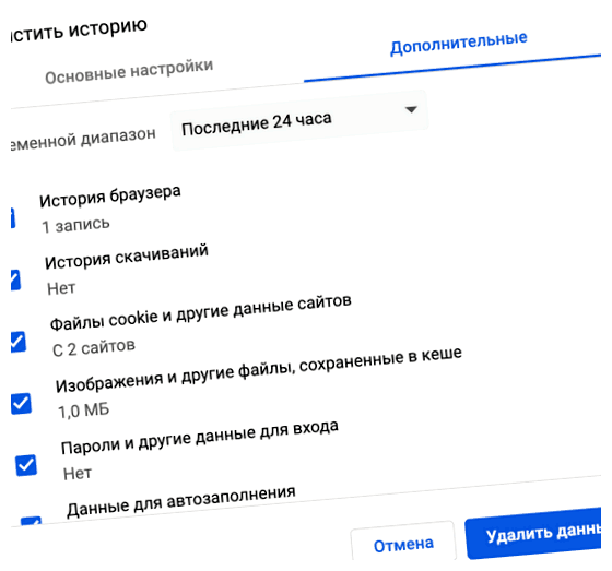 Что такое кэш и для чего он нужен могут быть быстро получены из