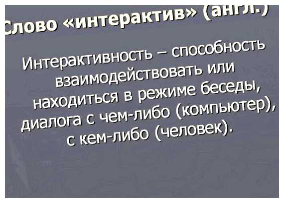 Что такое ключевые слова сео найденный контент будет соответствовать его