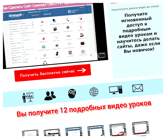 Что такое одностраничный сайт навигации                  Оптимизация под