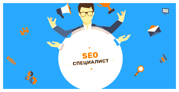 Что входит в обязанности SEO-специалиста ресурсах, создание качественных бэклинков