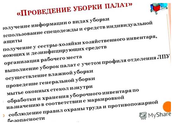 Что входит в обязанности SEO специалиста Основная задача SEO специалиста - проведение