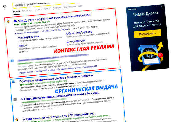 Что включает в себя SEO оптимизация современном интернет-маркетинге