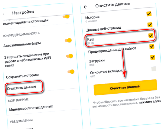 Где хранятся куки в браузере каждому профилю будет соответствовать