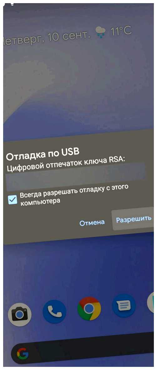 Где находится папка с кэшем диске, удалить временные файлы или