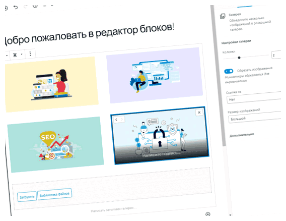 Как добавить блок в WordPress Studio Code