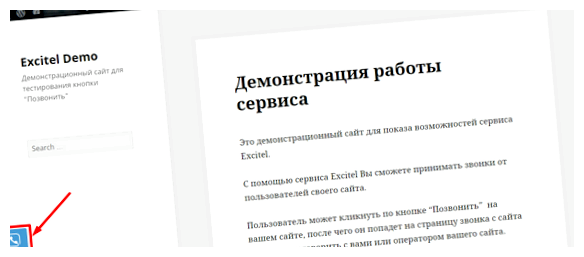 Как добавить кнопку на сайт WordPress чтобы открыть страницу, на