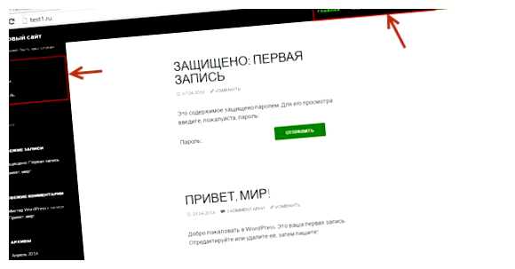 Как добавить пункт меню в WordPress меню, используя стандартные функции