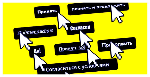 Как избавиться от файлов куки Удаление файлов куки зависит от