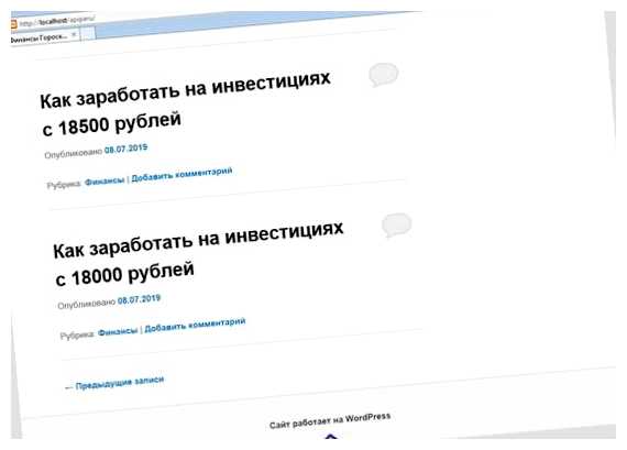 Как изменить надпись Сайт работает на WordPress ее гибкости, удобному интерфейсу