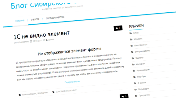 Как изменить шаблон сайта WordPress Вы также можете изменить шрифты