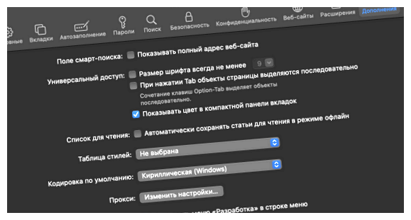 Как очистить кэш браузера и не удаляя пароли Однако при очистке кэша можно