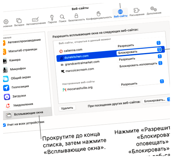 Как открыть всплывающее меню помощью JavaScript или