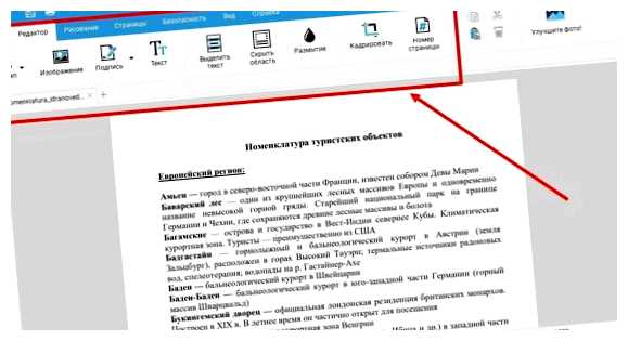 Как перевести страницу сайта в PDF сервисов, которые позволяют
