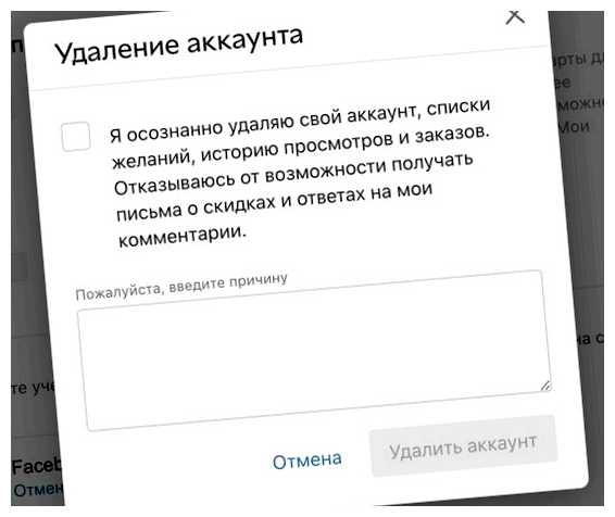 Как полностью удалить сайт удаленным сайтом, не оставались доступными