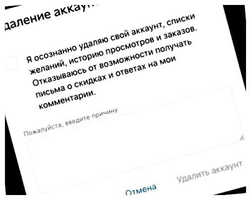 Как полностью удалить сайт баз данных перед удалением, чтобы