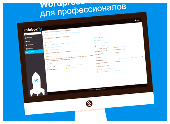 Как поставить сайт WordPress на хостинг это услуга, которая позволяет