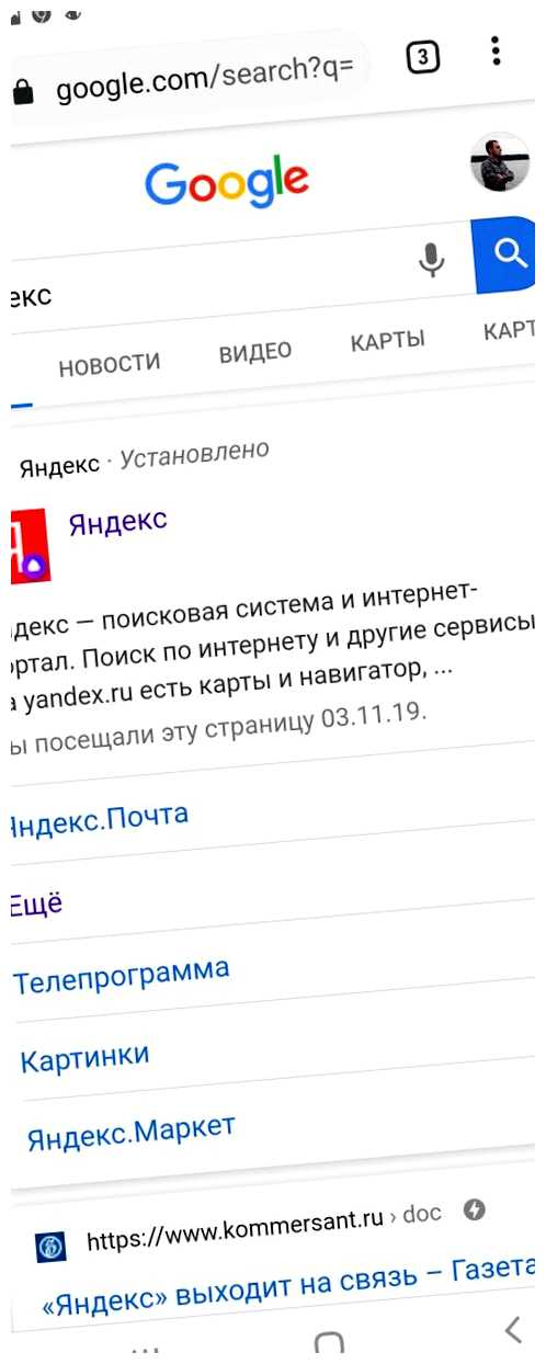 Как сделать чтобы сайт не открывался в приложении Найдите файл