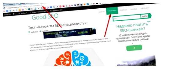 Как сделать Некликабельный пункт Меню в WordPress не будет