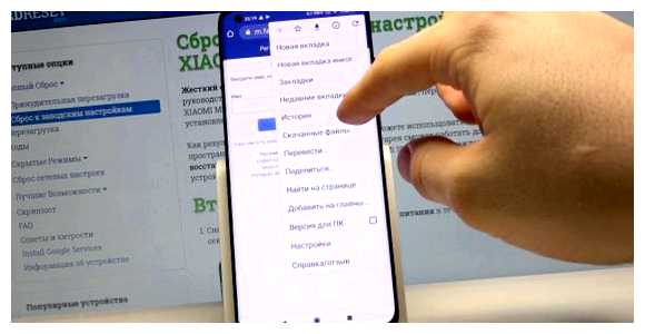 Как удалить файлы cookie на телефоне Нажмите на кнопку