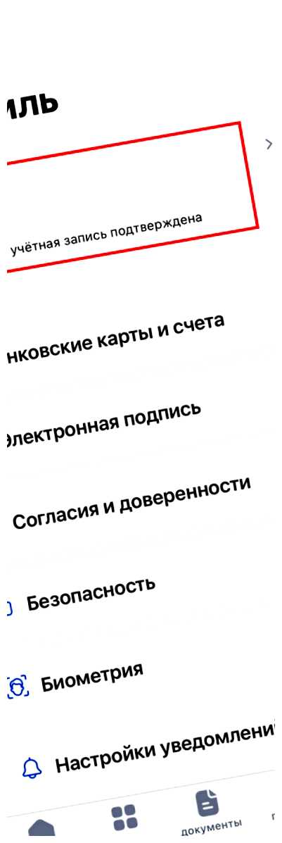 Как удалить себя из всех социальных сетей аккаунт из всех популярных