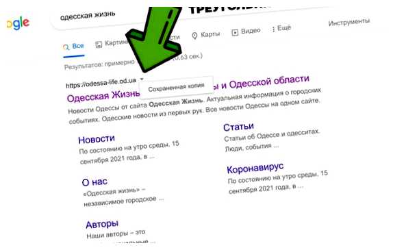 Как удалить всю информацию о себе в гугле поисковые запросы, просмотренные