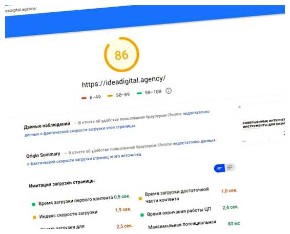 Как ускорить скорость загрузки сайта чтобы сохранить данные на