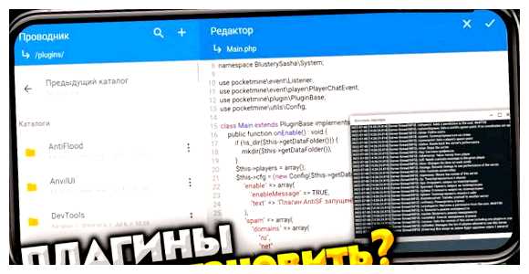 Как установить плагин на свой сервер расскажу вам, как это