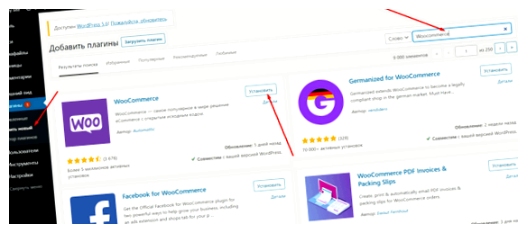 Как установить плагин Woocommerce настроить магазин под ваши