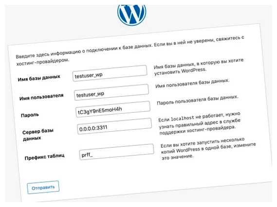 Как установить сайт WordPress на хостинг Кроме того, обратите внимание на