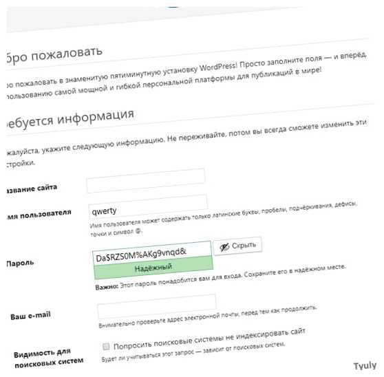 Как установить WordPress на сервер Запуск установщика WordPress        После настройки