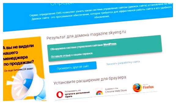 Как узнать что сайт работает на WordPress пермалинками, создание понятных URL