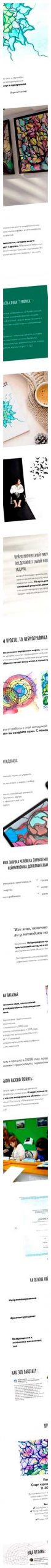 Как выгрузить сайт с тильды в пдф настройки, которые помогут получить качественный