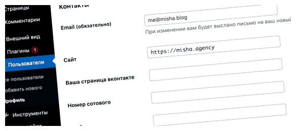 Как загрузить свой html в WordPress WordPress вы можете