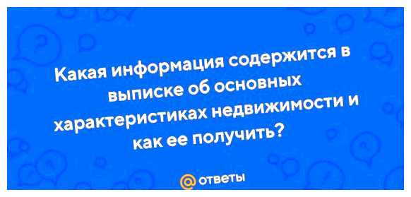 Какая информация содержится в куки различных функций на