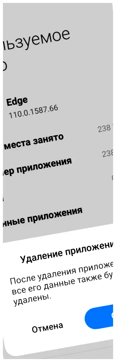 Нужно ли очищать кэш браузера рекомендуется сохранить