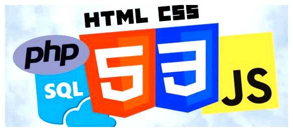 Нужно ли знать HTML и CSS для JavaScript удобной для