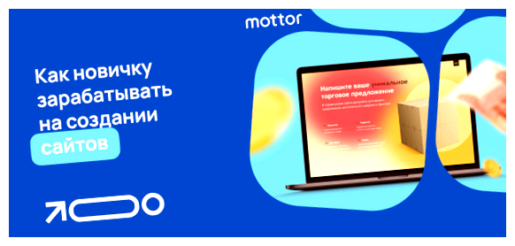 Сколько можно заработать с создания сайта размещение партнерских программ