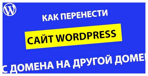 Сколько стоит домен на WordPress вас должны