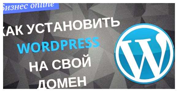 Сколько стоит домен на WordPress но может быть