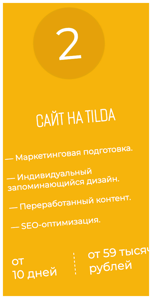 Сколько стоит многостраничный сайт определенных функциях, например, он требует