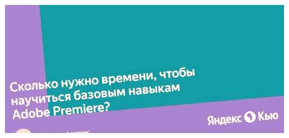 Сколько времени нужно чтобы научиться верстать сайты демонстрировать свои навыки потенциальным