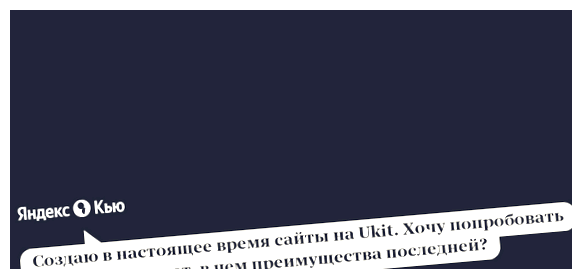 В чем преимущество Тильды Тильда          - это удивительная платформа для